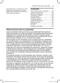 Страница 125