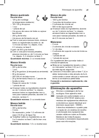 Страница 151