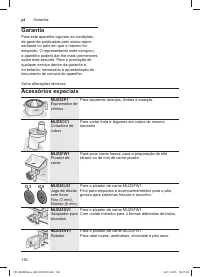 Страница 152