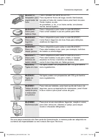 Страница 153