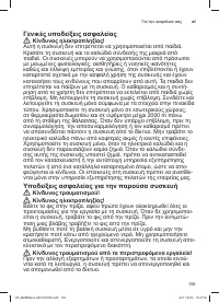 Страница 155