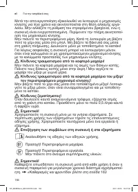 Страница 156