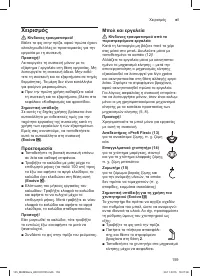 Страница 159