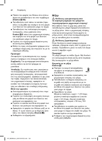 Страница 162