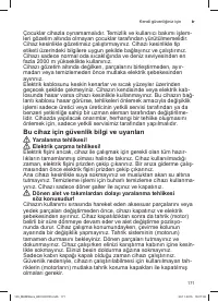 Страница 171