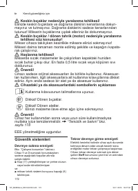 Страница 172