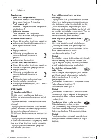 Страница 176