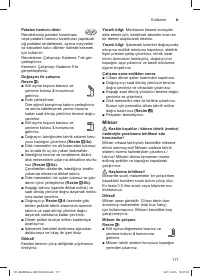 Страница 177