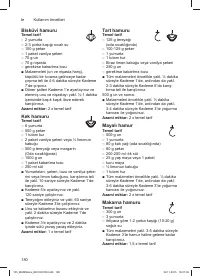 Страница 180