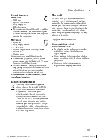 Страница 181