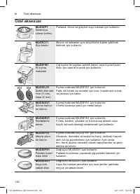 Страница 182