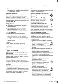 Страница 191