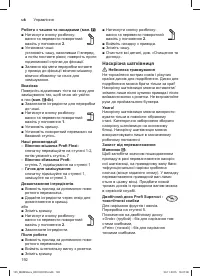 Страница 192