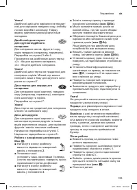 Страница 193