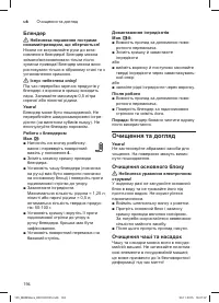 Страница 194