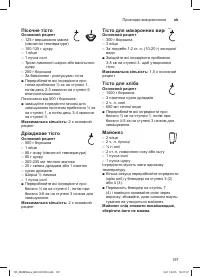 Страница 197