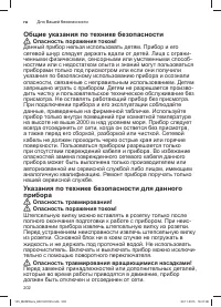 Страница 202