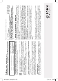 Страница 216