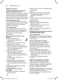 Страница 228