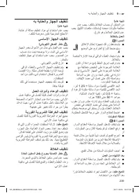 Pagina 27