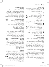 Pagina 29