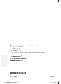 Страница 252