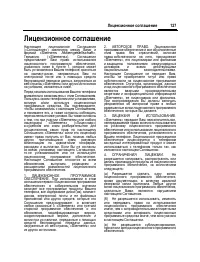 Страница 128