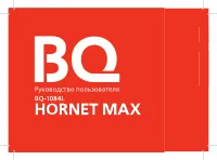 BQ BQ-1084L Hornet Max