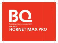 BQ BQ-1085L Hornet Max Pro