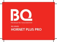BQ BQ-8068L Hornet Plus Pro