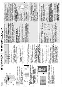 Whirlpool AFG 3400 M-AP