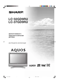 Sharp LC-37GD9RU