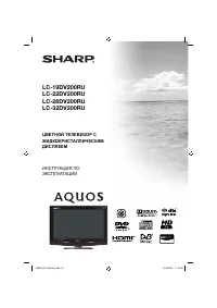 Sharp LC-22DV200RU
