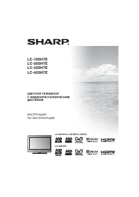 Sharp LC-42SH7E