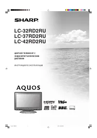 Sharp LC-42RD2RU