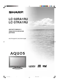 Sharp LC-37RA1RU