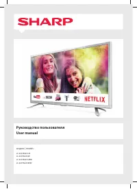 Sharp LC-24CHG6132E (EW)