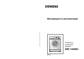 Siemens WDI1440EU