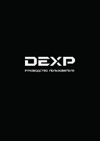 DEXP V241