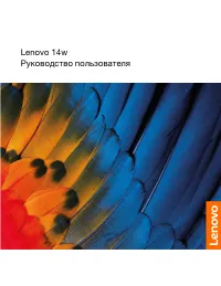 Lenovo 14W