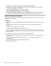 Страница 116