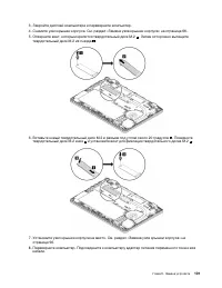 Страница 121