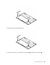 Страница 123
