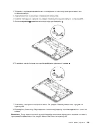 Страница 125