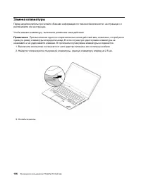 Страница 126