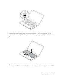Страница 127
