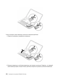 Страница 128