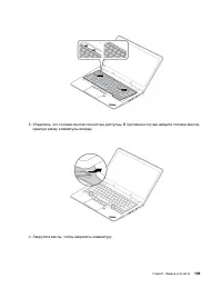 Страница 129
