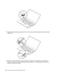 Страница 130