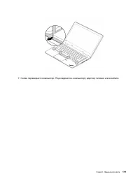 Страница 131